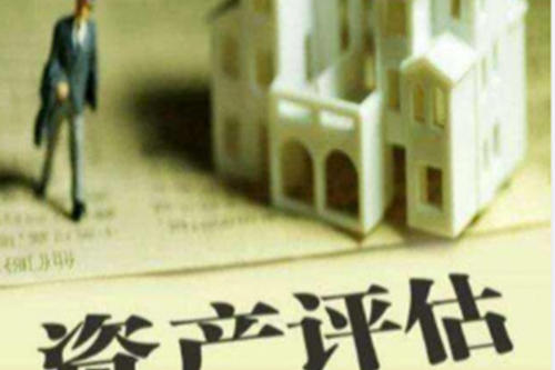 怀远快速出具审计报告、验资报告、资产评估报告、无形资产评估报告,联系电话:1585550833